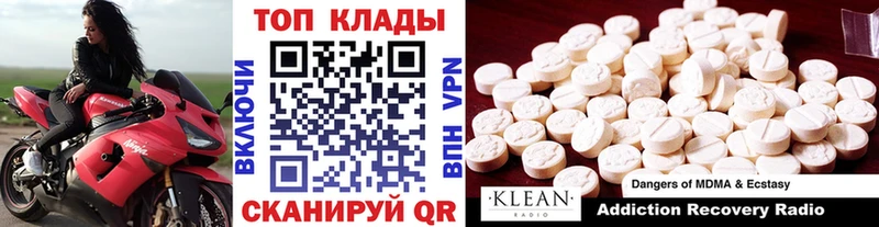 Купить наркотики Дюртюли Кокаин  Бошки Шишки  Мефедрон  ссылка на мегу ссылка  Гашиш  A PVP 