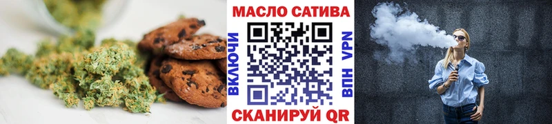 Печенье с ТГК конопля  Дюртюли 