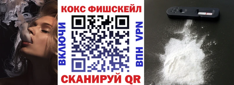 купить цена гидра ТОР Cocaine 99% Дюртюли