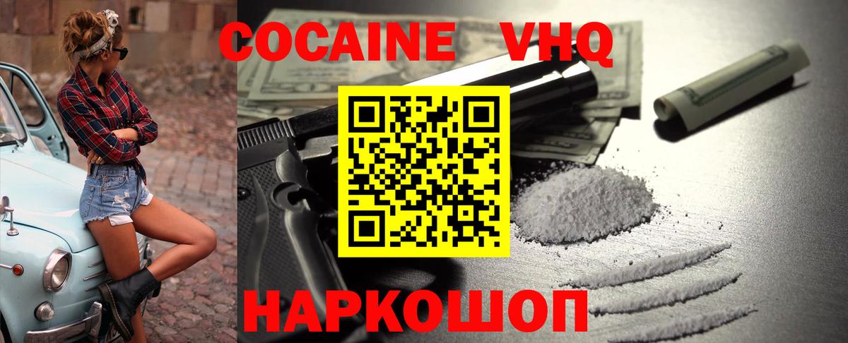 Кокаин  Дюртюли  Cocaine Боливия  COCAIN Эквадор 