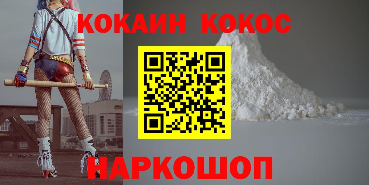 Cocaine VHQ Дюртюли