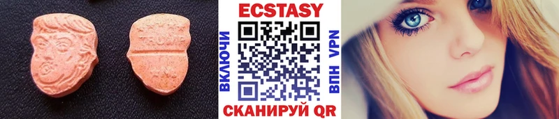 Экстази 280 MDMA  shop клад  Дюртюли 