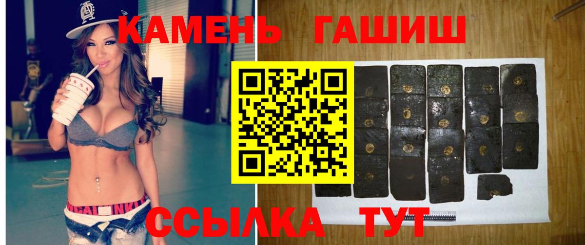 Гашиш хэш Дюртюли