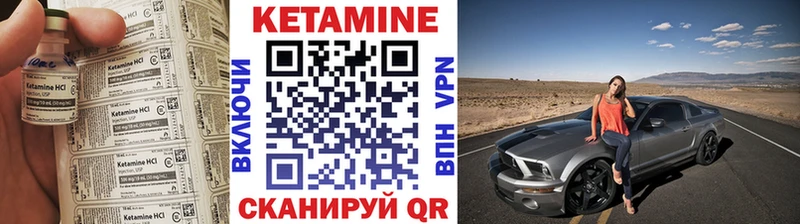 КЕТАМИН VHQ гидра ССЫЛКА маркетплейс официальный сайт продажа наркотиков Дюртюли