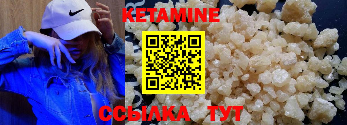 маркетплейс формула  Дюртюли  Кетамин ketamine  Кетамин ketamine 