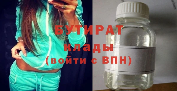 бутик Алексин