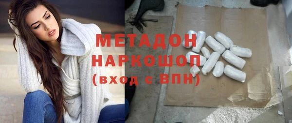 бутик Алексин