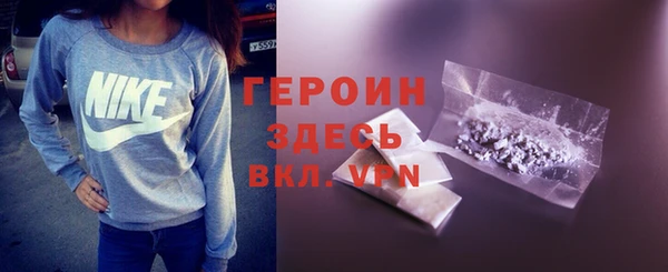 МДМА Новый Уренгой