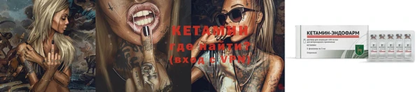 бутик Алексин