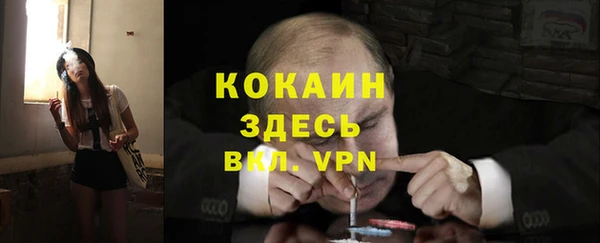 бутик Алексин