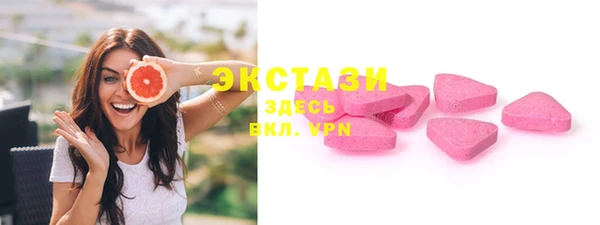 бутик Алексин