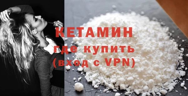 бутик Алексин