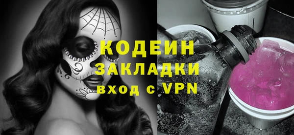 МДМА Новый Уренгой