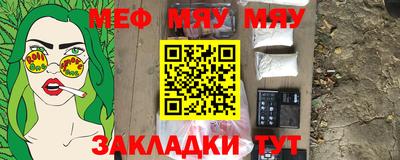 spice Балаково