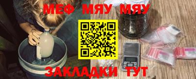 spice Балаково