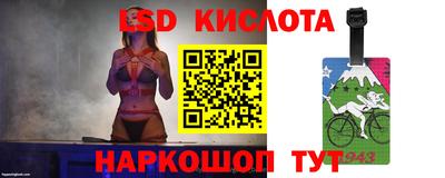 стафф Свободный
