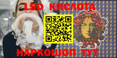 индика Балашиха