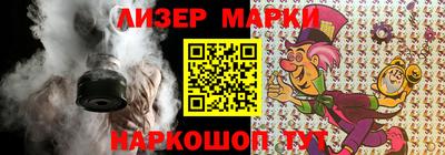 PSILOCYBIN Севастополь