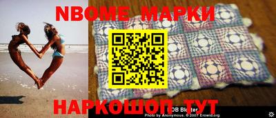 индика Балашиха