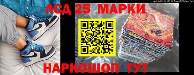 индика Балашиха