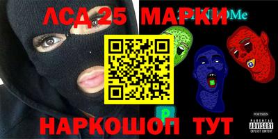 индика Балашиха