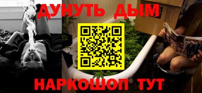 стафф Северобайкальск