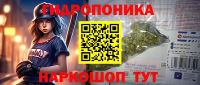 винт Балахна