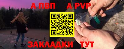 винт Балахна