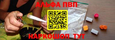 spice Балаково