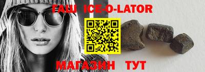 spice Балаково