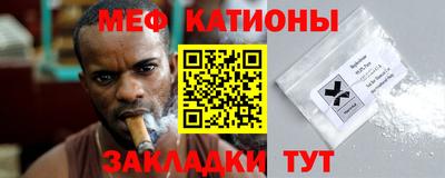 spice Балаково