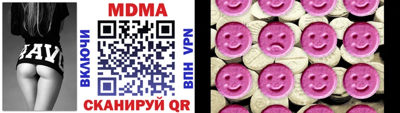 закладки  Дюртюли  MDMA молли 
