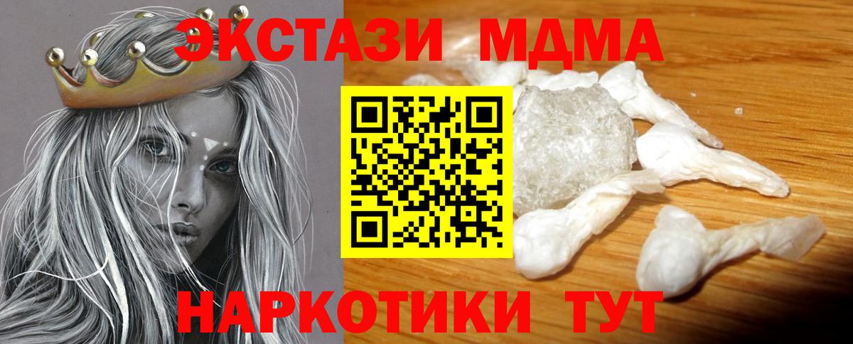 МЕТАДОН Дюртюли