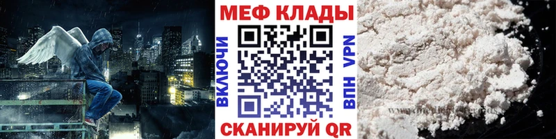 магазин продажи наркотиков  Дюртюли  МЕФ мука 