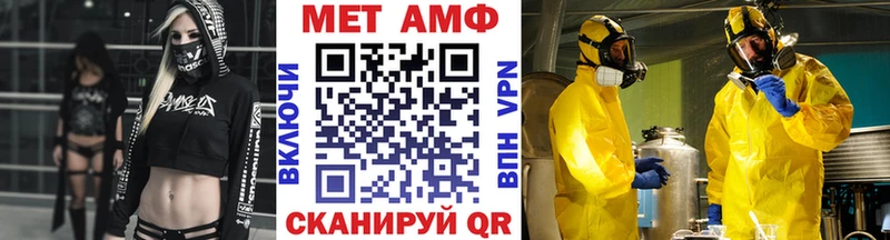 МЕТАМФЕТАМИН кристалл  Дюртюли 