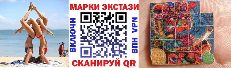 Марки 25I-NBOMe 1,8мг  Дюртюли 