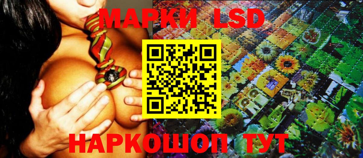 Марки N-bome 1500мкг Дюртюли