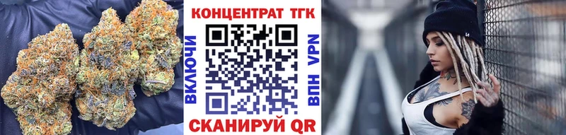 Дистиллят ТГК THC oil  как найти закладки  Дюртюли 