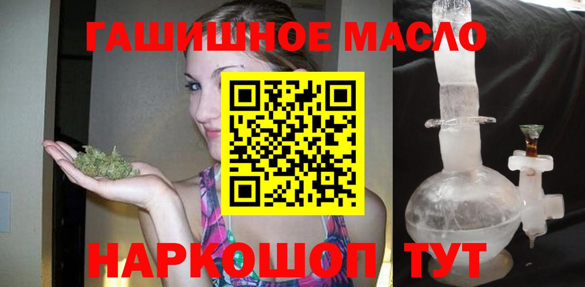 ТГК жижа  Дюртюли  ТГК THC oil 