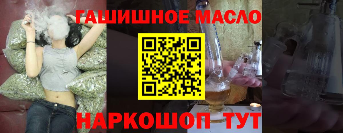 ТГК вейп Дюртюли