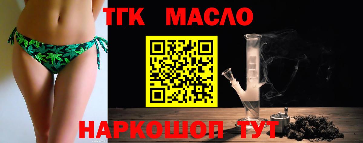 Дюртюли  Канабис  COCAIN  Каннабис  Вход с VPN  Меф кристаллы  ГАШ 