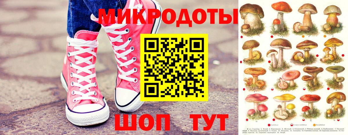 Галлюциногенные грибы мицелий  Галлюциногенные грибы ЛСД  Дюртюли 